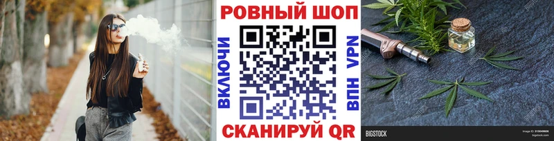 Купить закладку Севск ГАШИШ Бошки Шишки COCAIN Меф