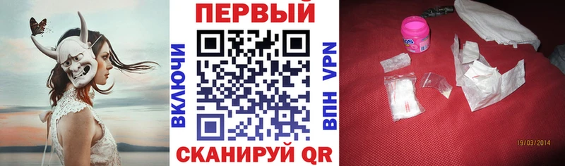 АМФЕТАМИН Розовый  гидра как войти  Севск  где продают наркотики 