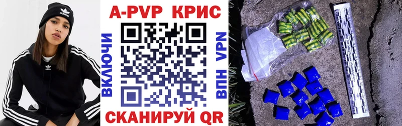 APVP мука  цена наркотик  Севск 