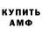МЕТАДОН VHQ Daud Abdullah