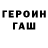 Метадон кристалл Gekkon Club