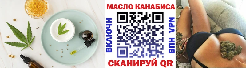 Cannafood конопля  дарнет шоп  Севск 