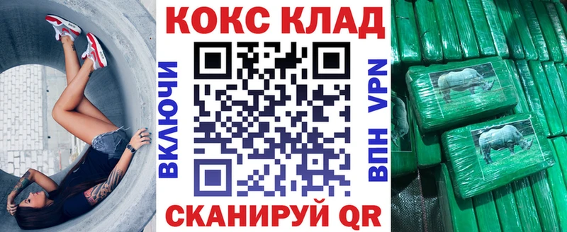 Кокаин FishScale  купить наркотики цена  Севск 