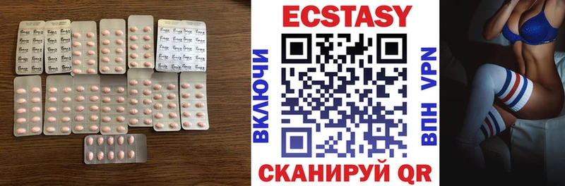 что такое   Севск  Ecstasy бентли 