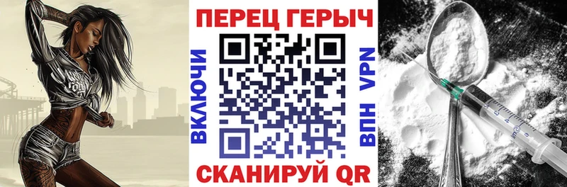 Героин афганец  omg tor  Севск 