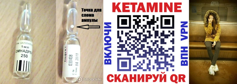 KRAKEN   продажа наркотиков  Севск  Кетамин VHQ 