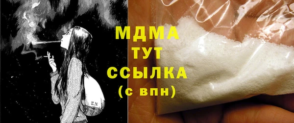 MDMA Premium VHQ Краснотурьинск