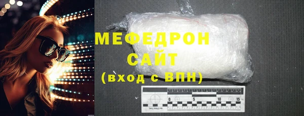 бутик Краснослободск