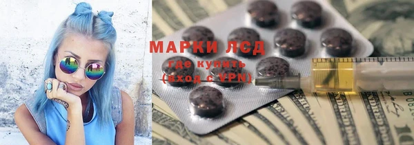 крисы Красноперекопск