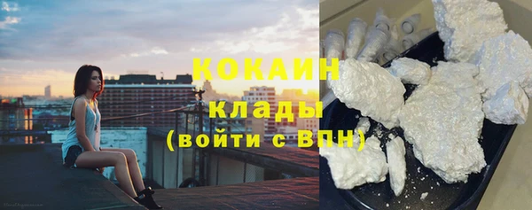 MDMA Premium VHQ Краснотурьинск