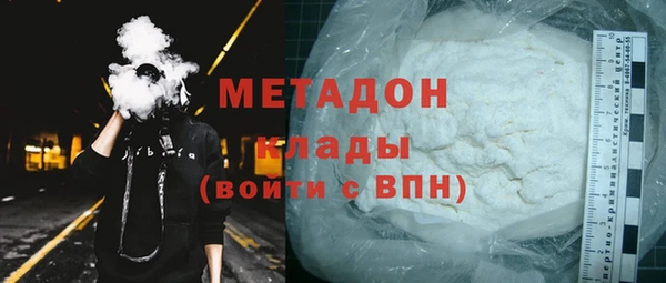 крисы Красноперекопск