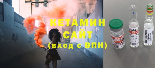 бутик Краснослободск