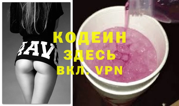 бутик Краснослободск