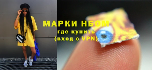 бутик Краснослободск