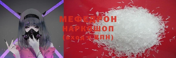 бутик Краснослободск