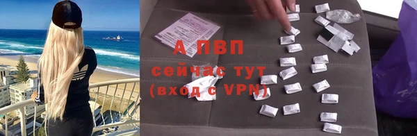 крисы Красноперекопск
