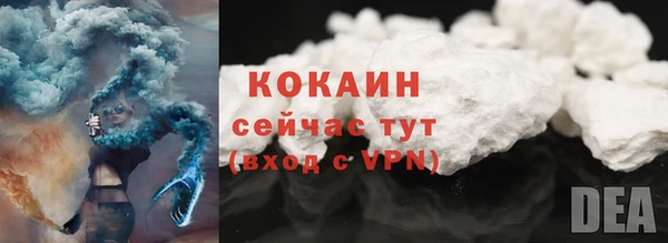 MDMA Premium VHQ Краснотурьинск