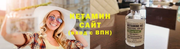 крисы Красноперекопск