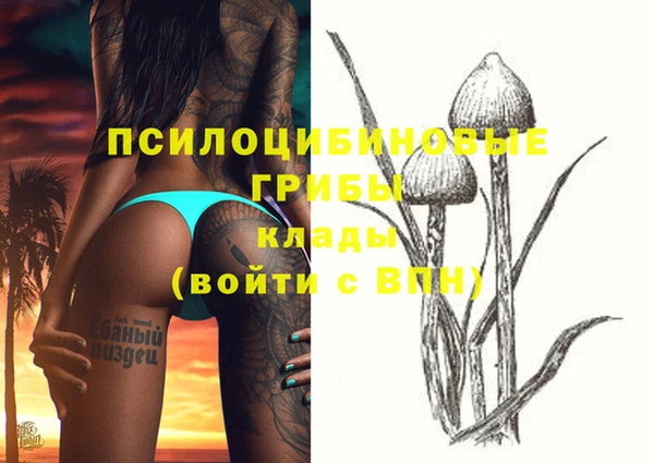 бутик Краснослободск