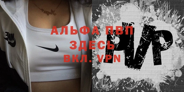 бутик Краснослободск