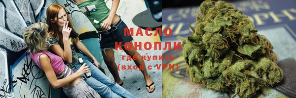 бутик Краснослободск