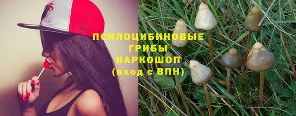 амфетамин Ачинск