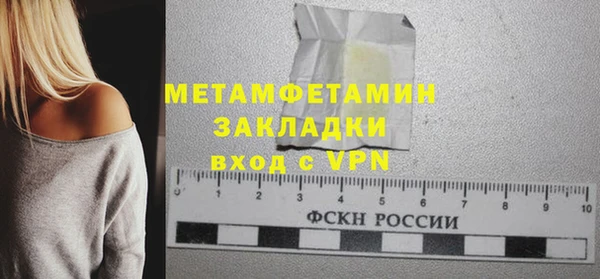 MDMA Premium VHQ Краснотурьинск