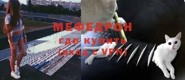 бутик Краснослободск