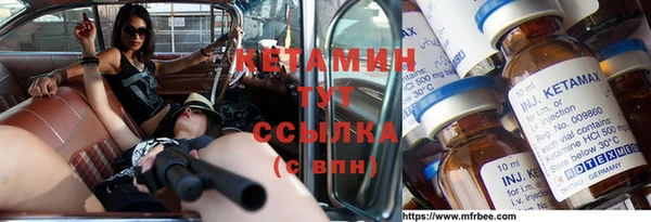 бутик Краснослободск