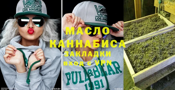 крисы Красноперекопск