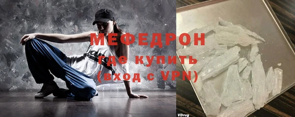 крисы Красноперекопск