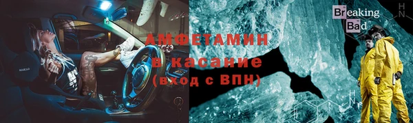 соль ск Бердск