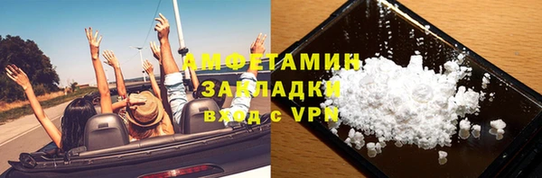 MDMA Premium VHQ Краснотурьинск