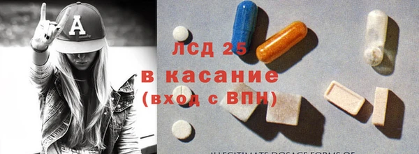 бутик Краснослободск