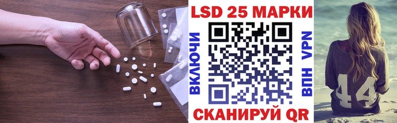 закладка  Севск  Лсд 25 экстази кислота 
