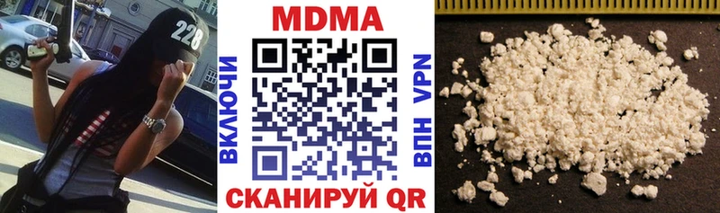 MDMA VHQ хочу наркоту Севск