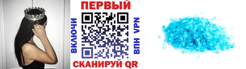 МЕТАМФЕТАМИН кристалл  купить наркотик  ссылка на мегу   это формула  Севск 