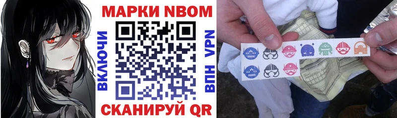 кракен ТОР  Севск  Марки NBOMe 1,8мг  купить  