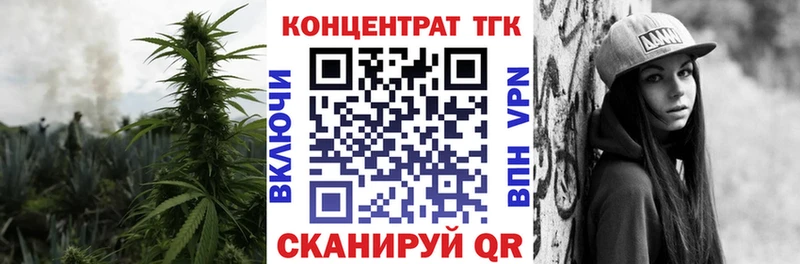 Дистиллят ТГК вейп с тгк  Севск 